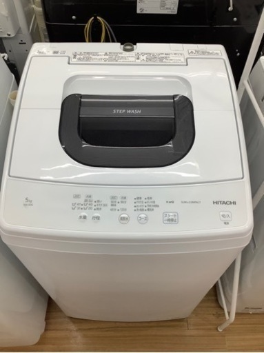 HITACHI 2021年製5.0kg全自動洗濯機です！