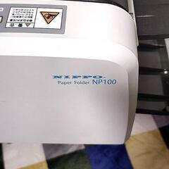 Amazon.co.jp: ニッポー NP110 自動紙折り機 : 家電＆カメラ