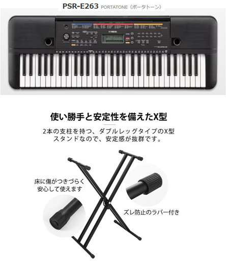YAMAHA ポータトーン買ってください。