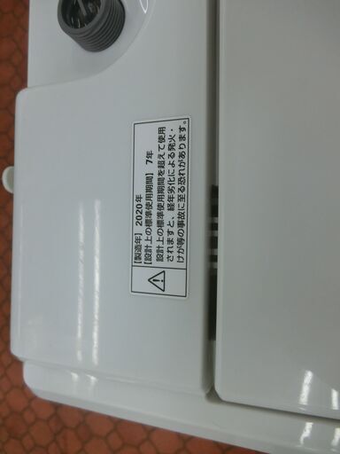 ID 193178 洗濯機6K ヤマダ 2020年 YWM-T60H1 - 洗濯機 