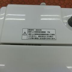 ID 191198　洗濯機7k 　ヤマダ　２０２３年　YWM-T70H1