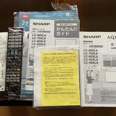 シャープAQUOSLC-60XL９