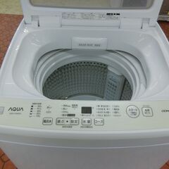 ID 191204 洗濯機7K アクア 2022年 内蓋傷あり AQW-V7E9