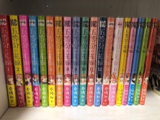 五等分の花嫁　全巻　コミック