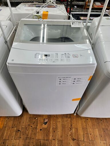 【リサイクルショップどりーむ鹿大前店】No.10134　ニトリ　洗濯機　2021年製　洗濯容量6.0キロ　2人暮らしに最適なサイズです♪
