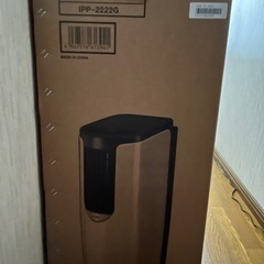 　アイリス　ポータブルクーラー IPP-2222G 