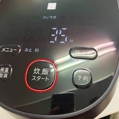 取引場所 南観音 K2407-009 SHARP IHジャー炊飯...