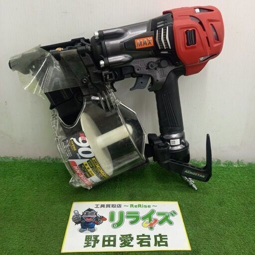 MAX マックス HN-90N6(D) 高圧 コイルネイラ【野田愛宕店】【店頭取引限定】【中古】管理番号：ITSINR05T4TY