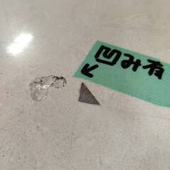 【愛品倶楽部柏店】 Tavola by Oggetti ストーンデザインテーブル モザイク模様 金属象嵌