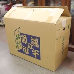 子供大将飾り 御弓太刀飾 御屏風 五月人形 平飾り 高さ67cm 端午の節句 子供の日 札幌市 豊平区 西岡