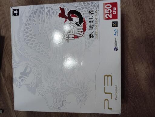 Ps3 龍が如くエディション