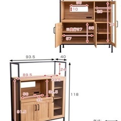 レンジ台 家電収納 ヴィンテージ調 スチールフレーム 