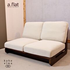flat ソファ(家具)の中古が安い！激安で譲ります・無料であげます  