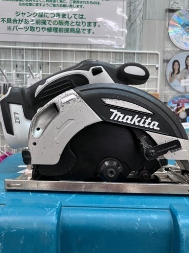makitaマキタ充電式マルノコHS630D165mm 18V通電確認済みNo.2557● ※現金、クレジット、スマホ決済対応