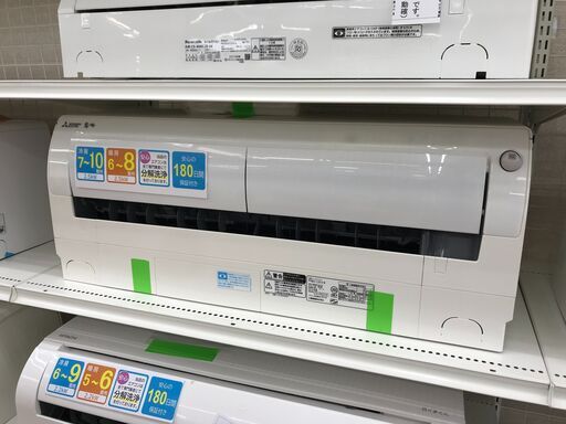 ★ジモティ割あり★ MITSUBISHI エアコン MSZ-L2516-W 2.5kw 2016 室内機分解洗浄 KJ5503