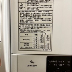 衣類乾燥機　 2021年製　乾燥機　スタンド付き　
