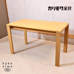 ☆美品☆ karimoku カリモク パーソナルデスク ST3120 オーク材 ☆美品