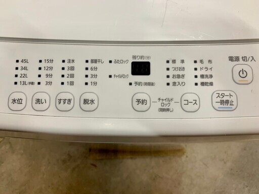 大阪送料無料★3か月保障付き★洗濯機★2021年★アイリスオーヤマ★4.5kg★IAW-T451★S-667