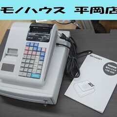商談中】SHARP 電子レジスタ XE-A20 2009年製 店舗用品 業務用 レジ お
