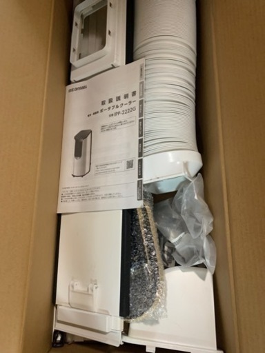 アイリスオーヤマ スポットクーラー 本体とリモコンのみ】スポット