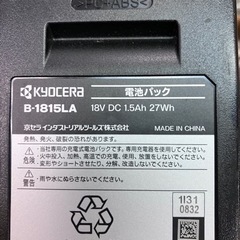✨RYOBI✨充電式のこぎり✨BSK-1800✨18V　1.5Ah✨No.1709✨※現金、クレジット、スマホ決済対応