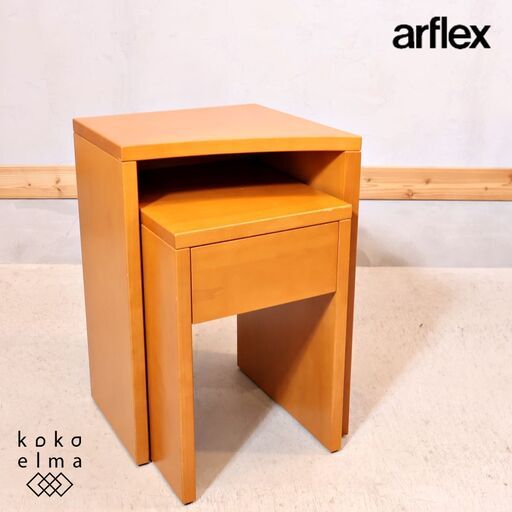 arflex(アルフレックス)のPORTO(ポルト)ネストサイドテーブルです。チェリー材の上品な質感が魅力的な2台1セットのテーブル。ベッドサイドやソファサイド等の様々なシーンで活躍してくれます♪