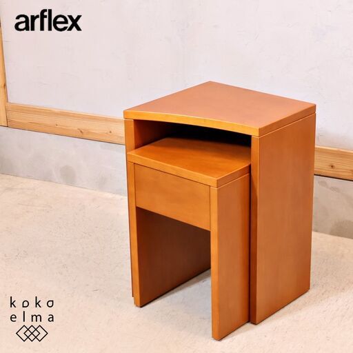 arflex(アルフレックス)のPORTO(ポルト)ネストサイドテーブルです。チェリー材の上品な質感が魅力的な2台1セットのテーブル。ベッドサイドやソファサイド等の様々なシーンで活躍してくれます♪