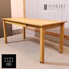 ISSEIKI(一生紀)のVOLKAN オーク材伸長式ダイニングテーブルです。天然