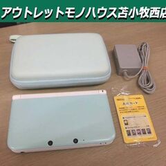 3DSLL 充電器の中古が安い！激安で譲ります・無料であげます｜ジモティー 