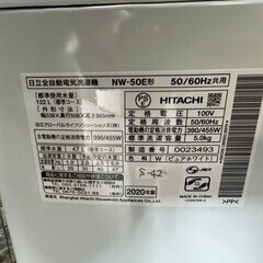 大阪送料無料★3か月保障付き★洗濯機★2020年★日立★5.0kg★NW-50E★S-42