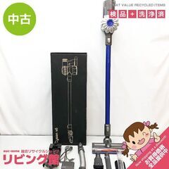 su0029　ダイソン コードレス掃除機 V6 DC62 収納用ブラケット付き 元箱付き ブルー dyson コードレスクリーナー 吸引力 パワフル コードレス 延長ホース付き ペット 掃除機 中古