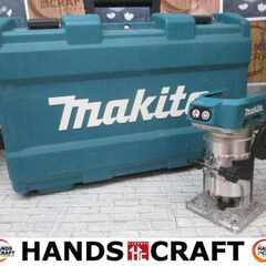 makita マキタ RT50D 充電トリマ 18V バッテリー×2 充電器 トリマ