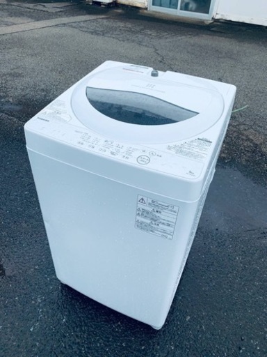 ⭐️TOSHIBA電気洗濯機⭐️ ⭐️AW-5G6⭐️