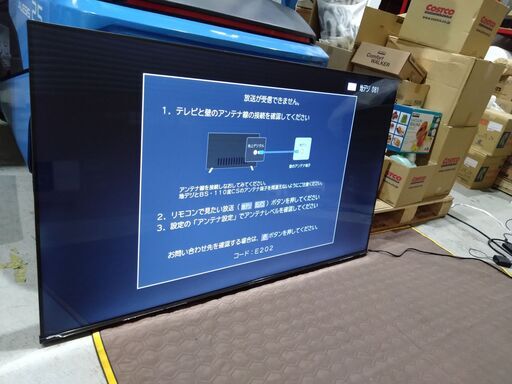 【展示品・使用感若干あり・完備品】ハイセンス 65A6K [65インチ]