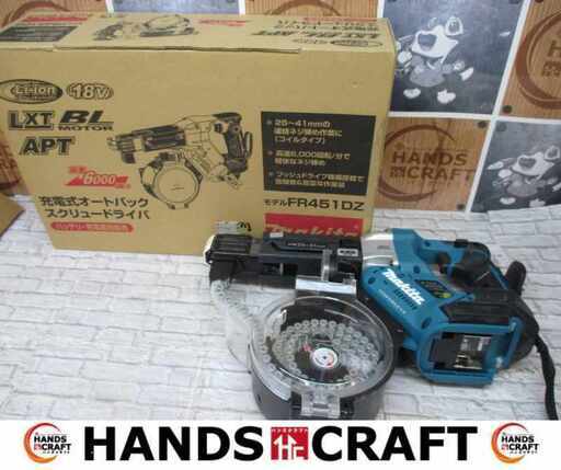 makita マキタ FR451D オートパックスクリュードライバ 中古品 【ハンズクラフト宜野湾店】