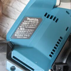 makita マキタ FR451D オートパックスクリュードライバ 中古品
