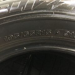 BS BRIDGESTONE BLIZZAK VRX 195/65R15 15インチ スタッドレス 4本 20