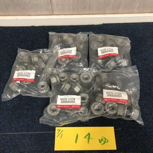 【ゆ.ec】新品未開封未使用 UD TRUCKS 純正品 40225-01Z2A ホイールナット RH 10個×5袋 ハブナット 大型トラック ダンプ セルフ