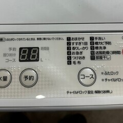 大阪送料無料★3か月保障付き★洗濯機★2017年★パナソニック★5.0kg★NA-F50BE5★S-95