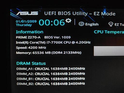 自作パソコン　Core i7 7700K