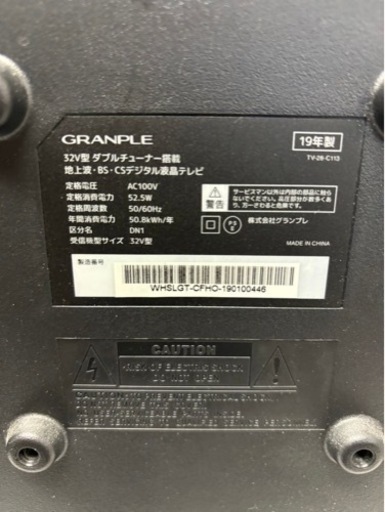 テレビ
