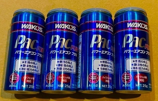 ワコーズ パワーエアコンプラス 10本セット シール付き