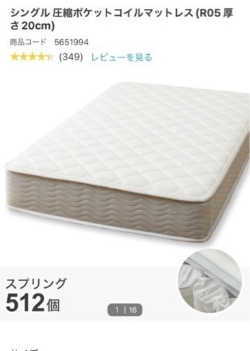 家具 ベッド シングルベッド