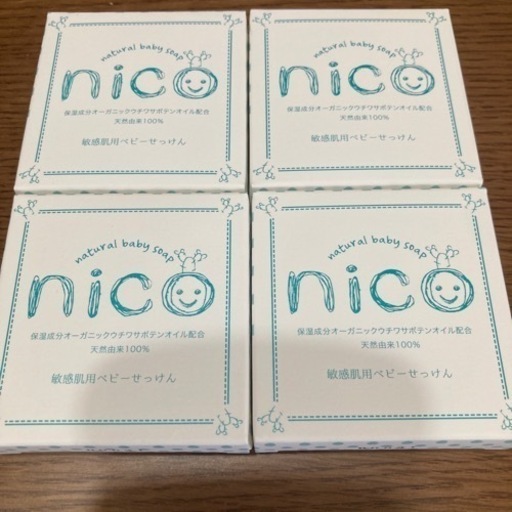 nico石鹸4個セット