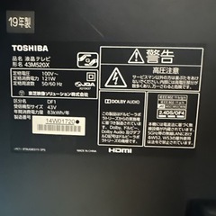 G0103 TOSHIBA REGZA  液晶テレビ 43インチ 2019年