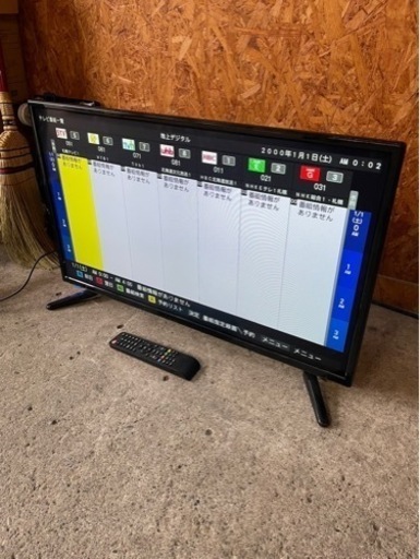 G0101 GRANPLE 液晶テレビ 32インチ 2018ねん
