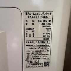 ?使用半年?TOSHIBA＊RAS-H221M (W)＊2021 エアコン＊平日限定＊