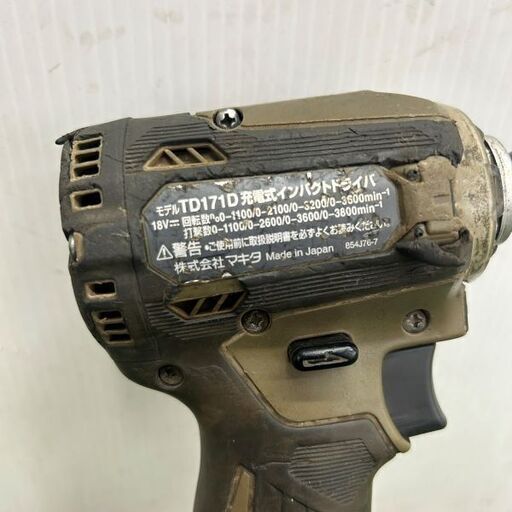 マキタ TD172DGXAP インパクトドライバー【リライズ野田愛宕店】【店頭