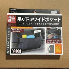 埼玉県のカー用品の中古が安い！激安で譲ります・無料であげます｜ジモティー