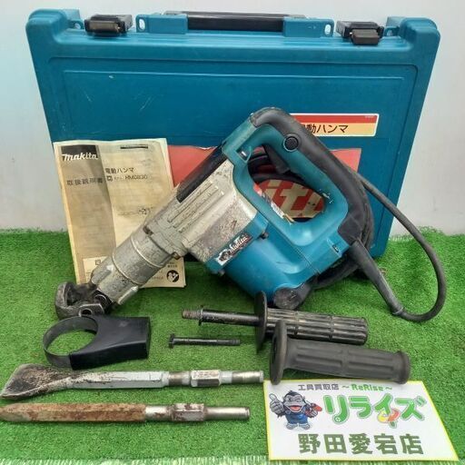 makita マキタ HM0830 電動ハンマー　100V【野田愛宕店】【店頭取引限定】【中古】管理番号：IT36FB4LE3IC